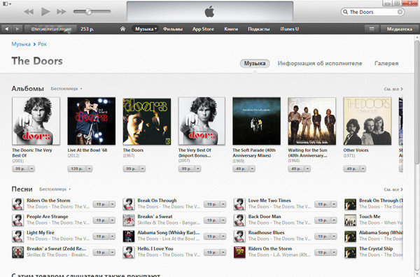 Несколько мыслей об iTunes по-русски