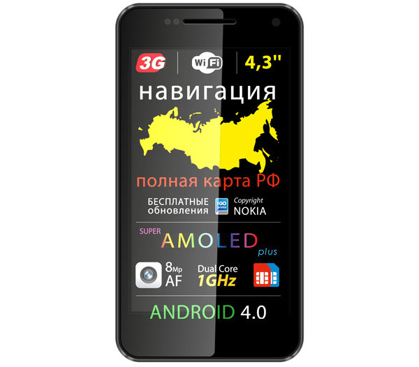 Explay Infinity II: смартфон с экраном Super AMOELD Plus и двухъядерным процессором