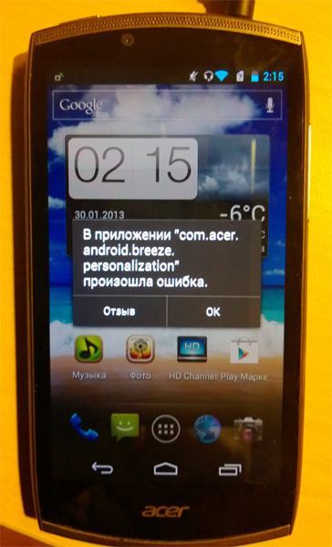 Обзор Смартфона Acer Cloud S500