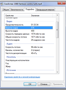 Обзор Смартфона Acer Cloud S500