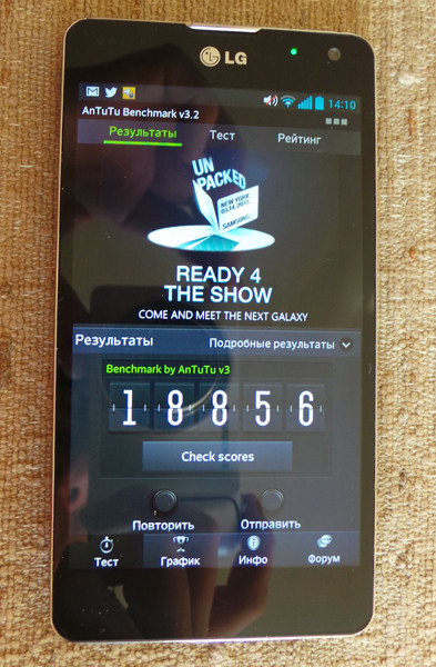В поисках точки G: LG Optimus G картинка В поисках точки G: LG Optimus G