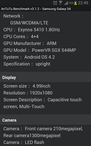 Каким ты будешь, Samsung Galaxy S IV? 