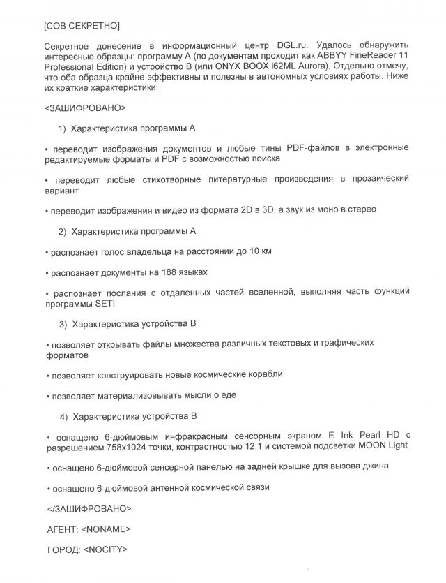 Внимание! Конкурс!