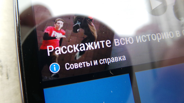 HTC One: пока что первый