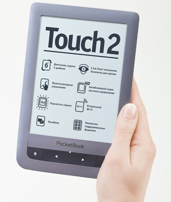PocketBook представила новые ридеры