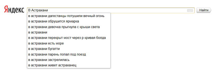 Куда поехать на выходные: виртуальный тур по городам России