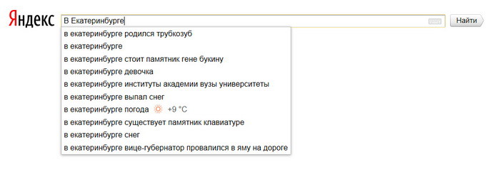 Куда поехать на выходные: виртуальный тур по городам России