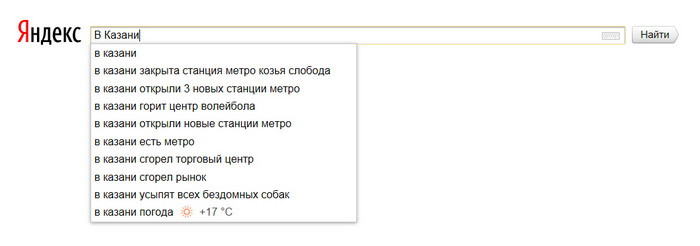 Куда поехать на выходные: виртуальный тур по городам России