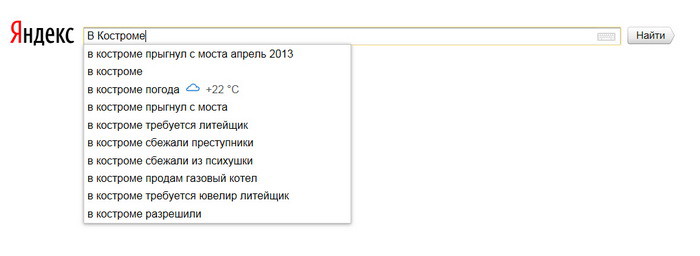 Куда поехать на выходные: виртуальный тур по городам России