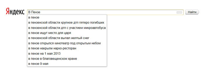 Куда поехать на выходные: виртуальный тур по городам России