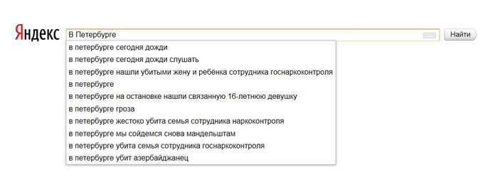 Куда поехать на выходные: виртуальный тур по городам России