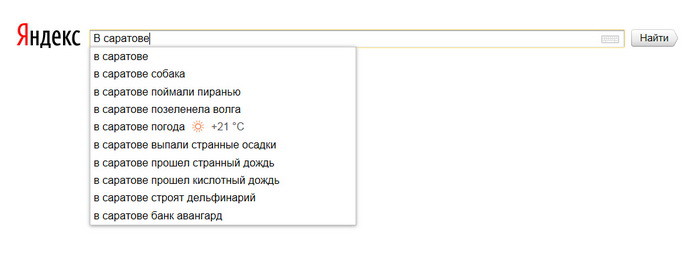 Куда поехать на выходные: виртуальный тур по городам России
