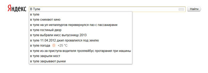 Куда поехать на выходные: виртуальный тур по городам России