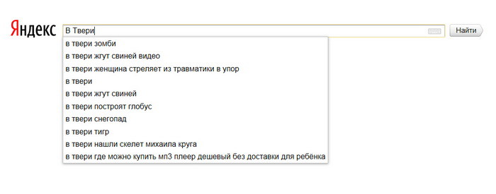 Куда поехать на выходные: виртуальный тур по городам России
