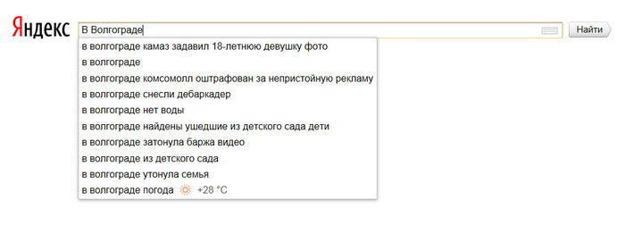 Куда поехать на выходные: виртуальный тур по городам России