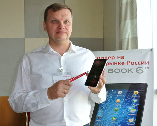 Компания Senkatel объявила о выпуске на российский рынок электронной книги SmartBook