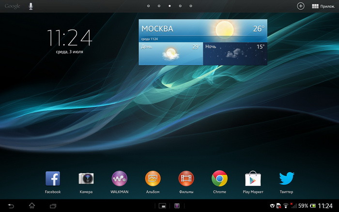 Sony Tablet Z: водостойкий планшет на очеловеченном Android’е