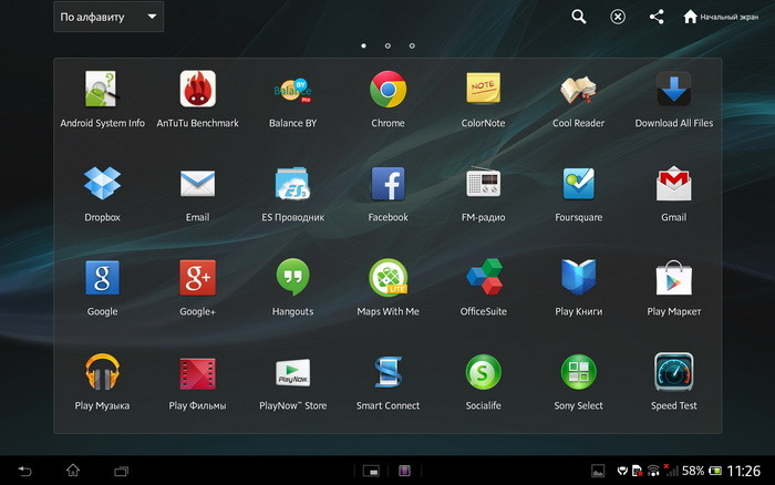 Sony Tablet Z: водостойкий планшет на очеловеченном Android’е