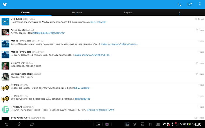 Sony Tablet Z: водостойкий планшет на очеловеченном Android’е