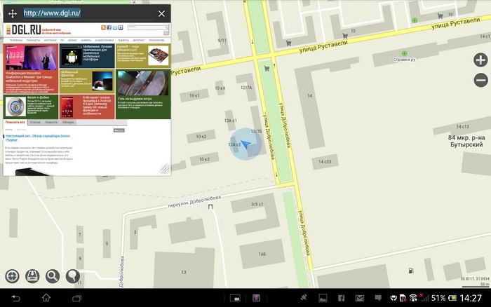 Sony Tablet Z: водостойкий планшет на очеловеченном Android’е