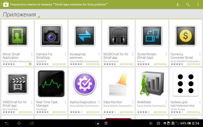 Sony Tablet Z: водостойкий планшет на очеловеченном Android’е