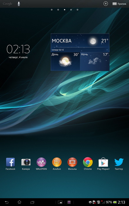 Sony Tablet Z: водостойкий планшет на очеловеченном Android’е