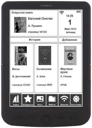 Чтение с комфортом