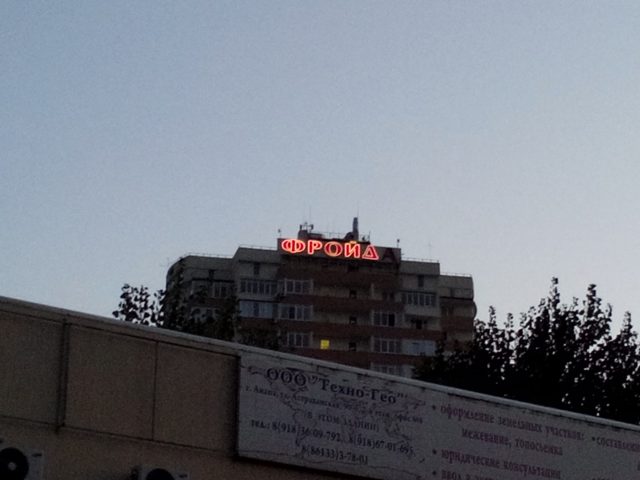 Fly IQ4410 Quad Phoenix: китайский смартфон с человеческим лицом