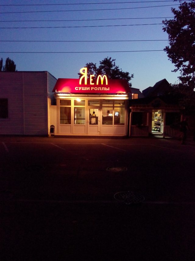 Fly IQ4410 Quad Phoenix: китайский смартфон с человеческим лицом