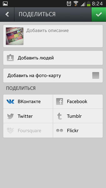 В Instagram добавлена возможность отправки контента в соцсеть «ВКонтакте»