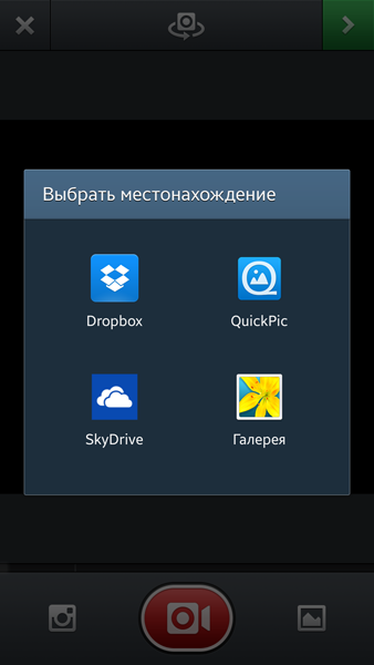 В Instagram добавлена возможность отправки контента в соцсеть «ВКонтакте»