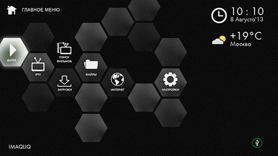 Большие возможности небольшого устройства