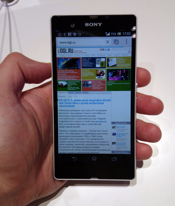IFA 2013: примеры снимков с камеры Sony Xperia Z1 и живые фото этого смартфона