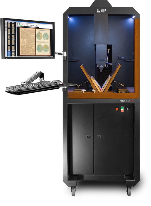 Подвиг в цифре