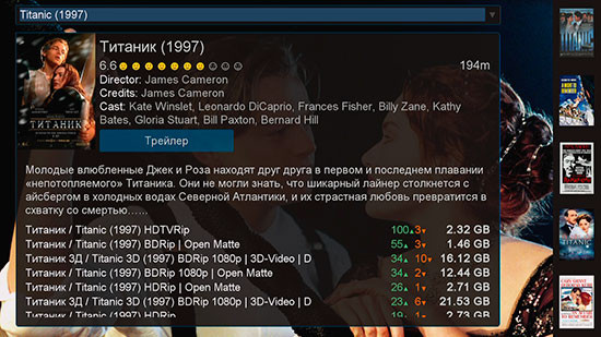 Большие возможности небольшого устройства