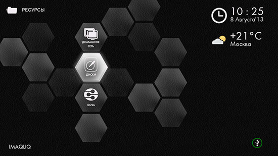 Большие возможности небольшого устройства