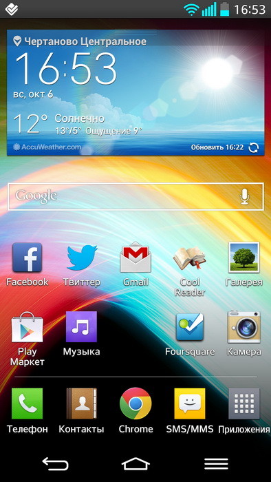 LG G2: снаружи и внутри нового корейского флагмана