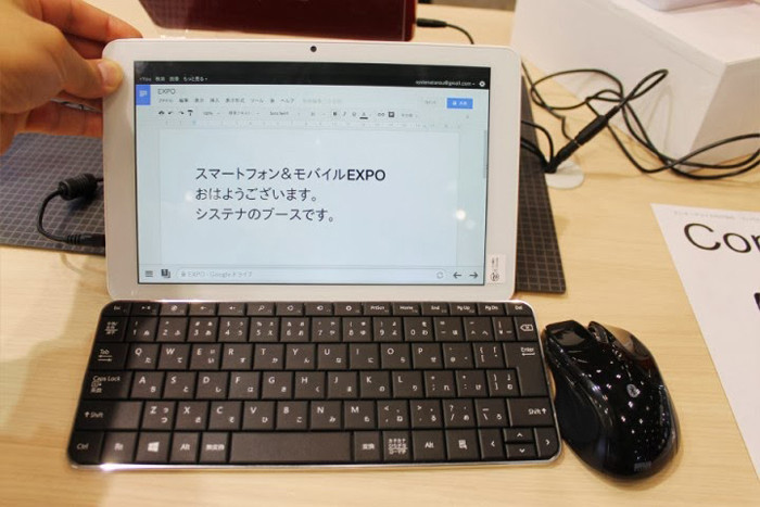 В Японии появился первый планшет на операционной системе Tizen