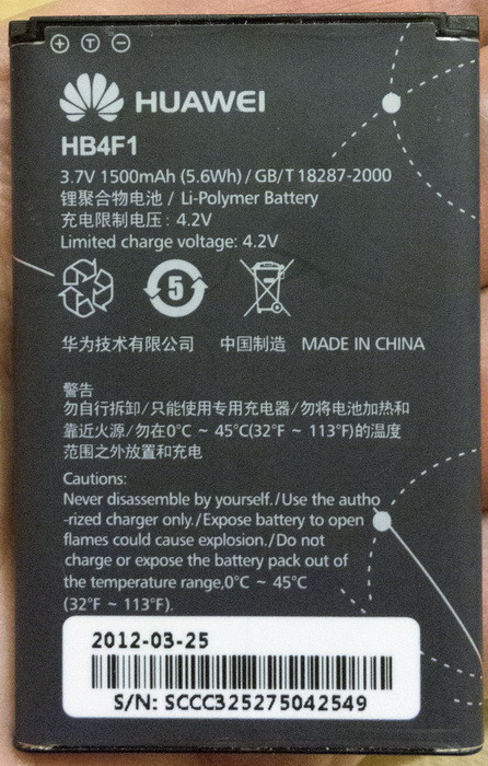 ComfortWay: относительно недорогой и в меру удобный способ выйти в Интернет за рубежом