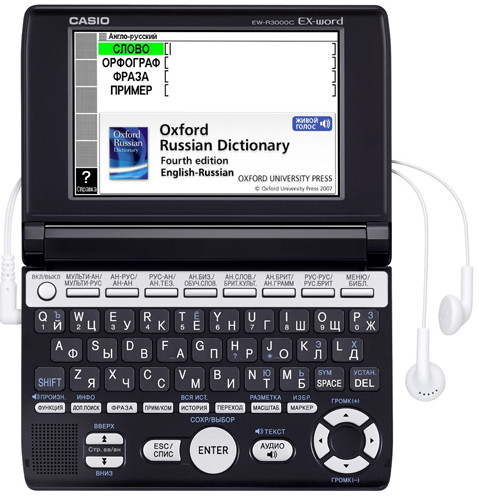 Скоро Новый год: что подарить ребенку? 