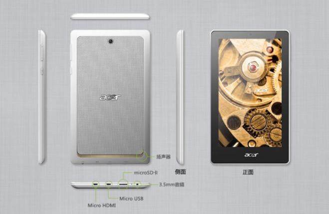Acer выпустила 100-долларовый планшет для Китая
