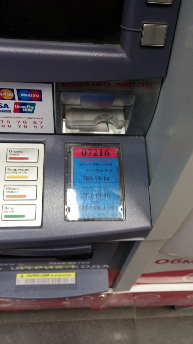 LG G Flex: зачем смартфону гибкость?