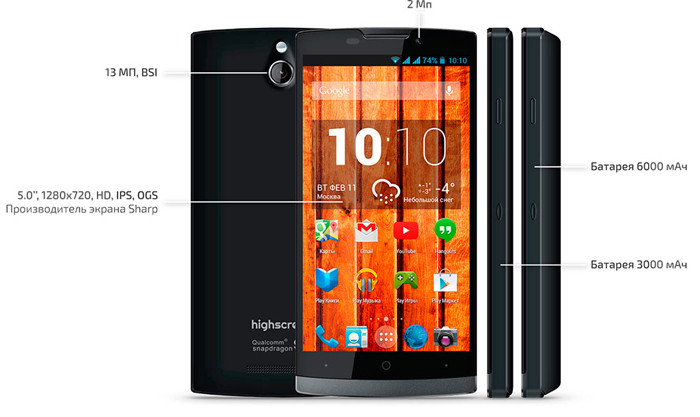 Представлен смартфон Highscreen Boost 2 SE с двумя батареями суммарной емкостью 9 000 мАч