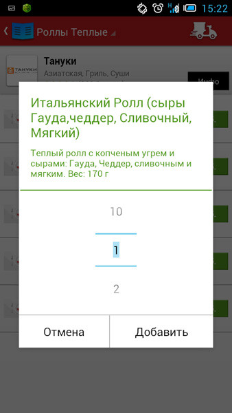 Foodpanda - приложение со вкусом