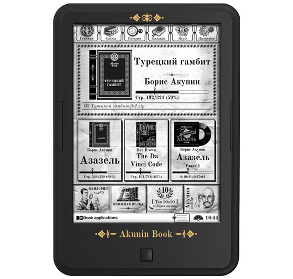 8 марта. Идеи подарков на последний момент: еще 4 варианта