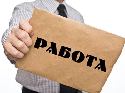 Роль мультимедиа в трудоустройстве