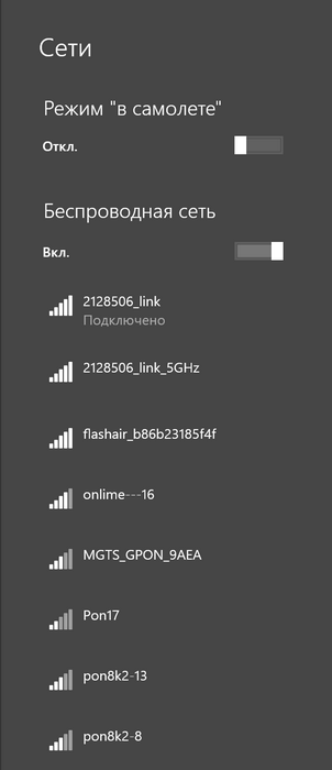 Обзор Toshiba FlashAir: SD-карта с модулем Wi-Fi