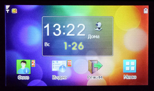 Пуговица, а не свистит