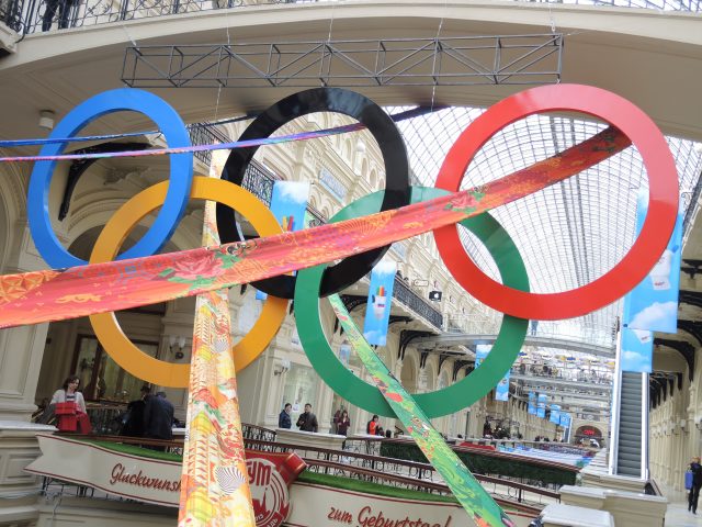 Высший уровень