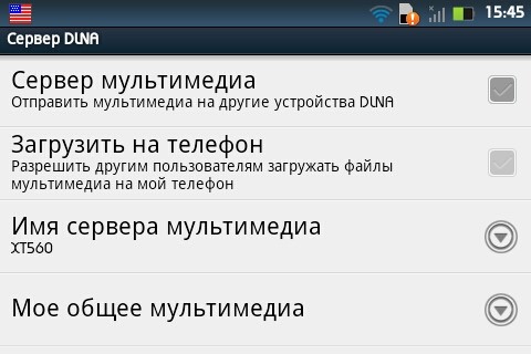 Обзор Motorola Defy Pro – защищенного ретро-смартфона с QWERTY-клавиатурой 